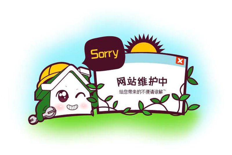 武陵区网络服务